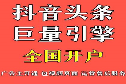 SEM广告投放策略案例分析