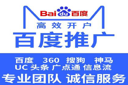 案例分享：百度推广排名提升的秘诀